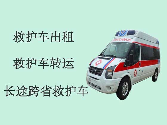 台山救护车出租公司-出租转院救护车护送病人